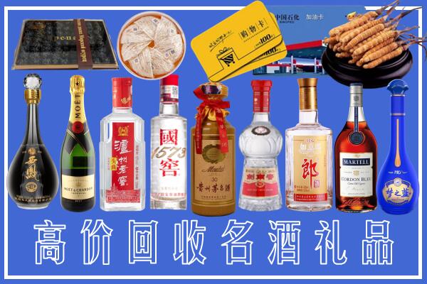 普洱市西盟县回收烟酒