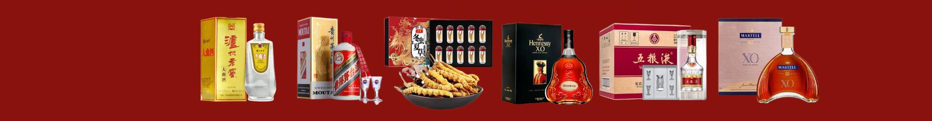 普洱市西盟县鑫彩烟酒经营部