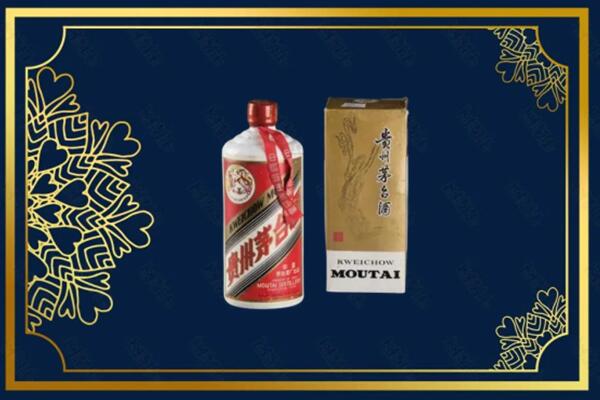 高价求购：普洱市西盟县茅台巽风酒回收吗？