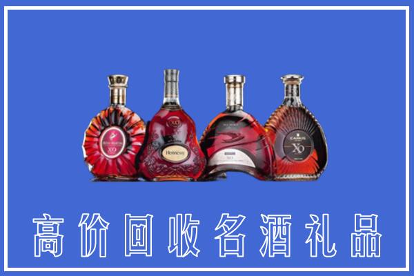 普洱市西盟县回收洋酒