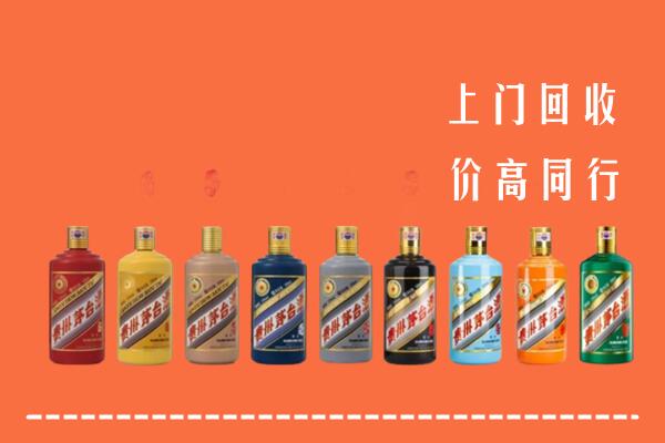 普洱市西盟县回收茅台酒