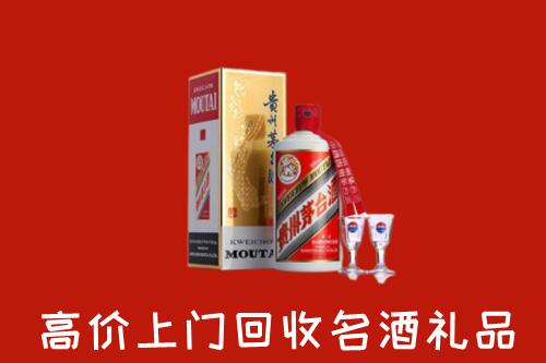 普洱市西盟县回收茅台酒