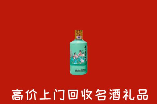 高价求购：普洱市西盟县回收24节气茅台酒