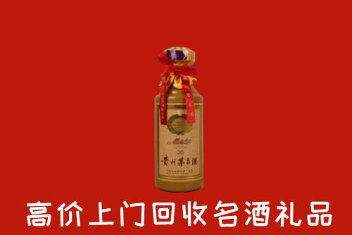 高价求购：普洱市西盟县回收30年茅台酒