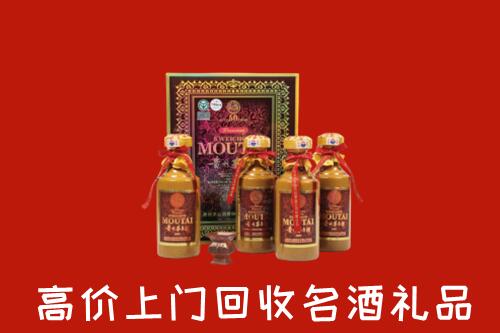 收购行情：普洱市西盟县回收50年茅台酒