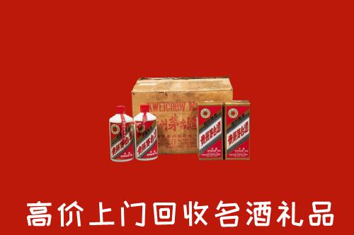 收购行情：普洱市西盟县回收铁盖茅台酒