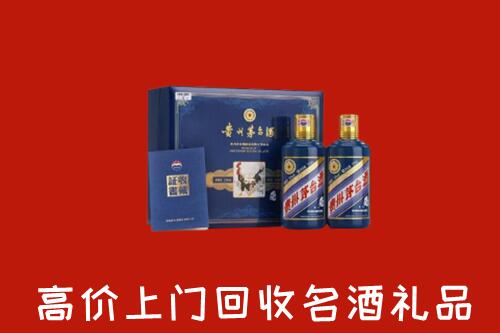 收购行情：普洱市西盟县回收生肖茅台酒