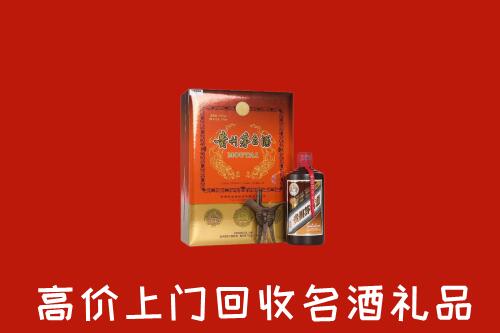 普洱市西盟县回收贵宾特制茅台酒