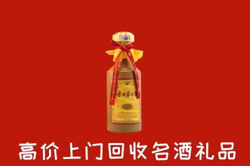 普洱市西盟县回收十五年茅台酒