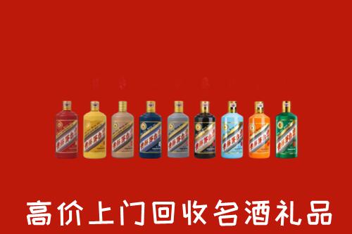 普洱市西盟县回收纪念茅台酒