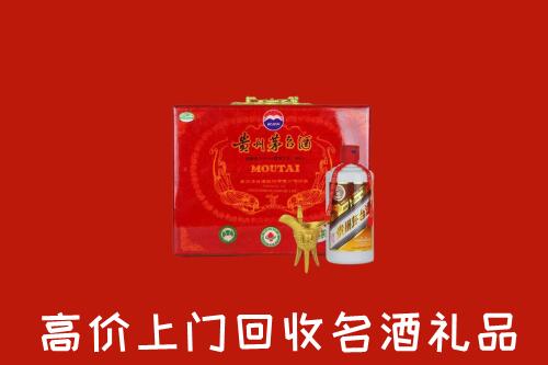 普洱市西盟县回收茅台酒瓶