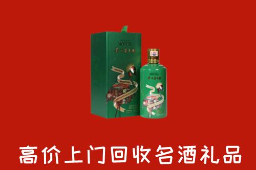 普洱市西盟县回收出口茅台酒