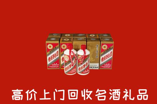 收购行情：普洱市西盟县回收年份茅台酒