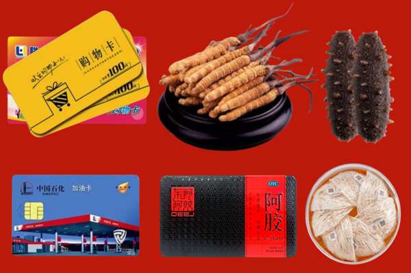 普洱市西盟县烟酒回收礼品